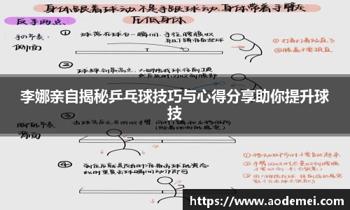 必一运动