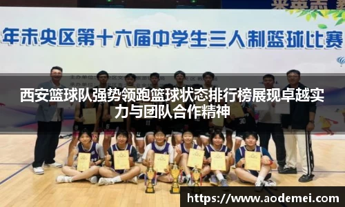 必一运动B-Sports官方网站