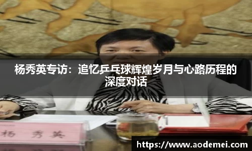 必一运动