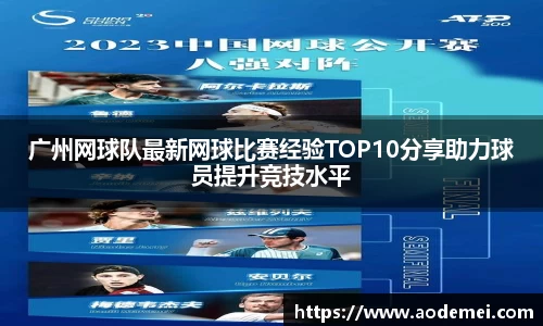 必一运动B-Sports官方网站