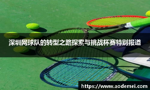 必一运动B-Sports