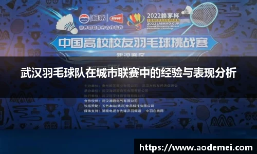 必一运动