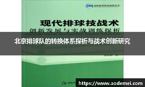 必一运动