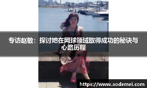 必一运动