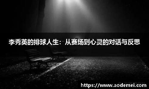 必一运动