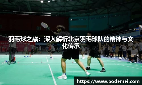 必一运动B-Sports