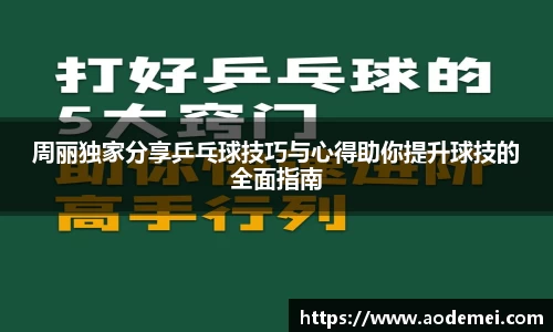 必一运动