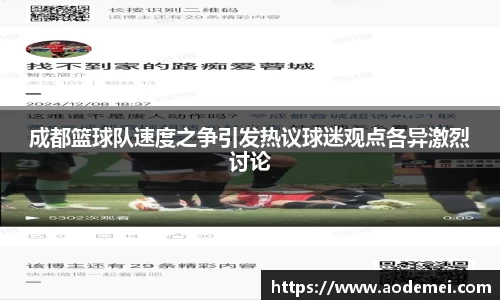 必一运动