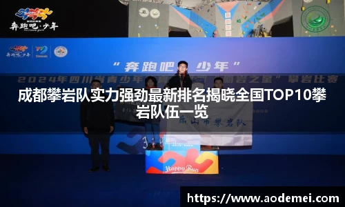 必一运动