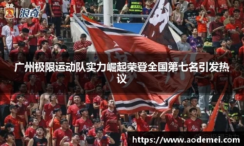 必一运动