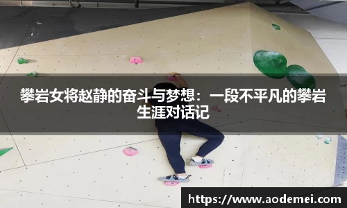 必一运动