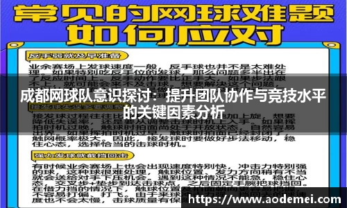 必一运动B-Sports