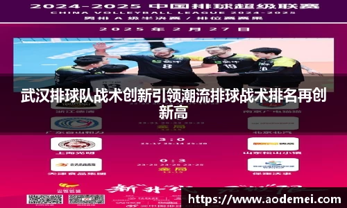 必一运动