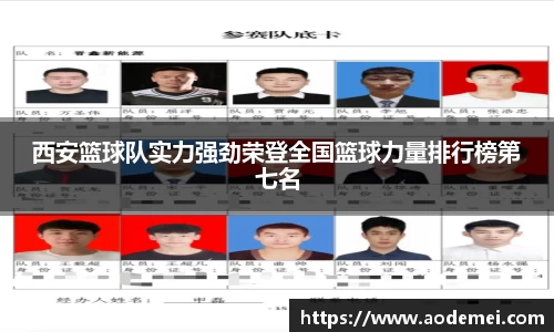 必一运动