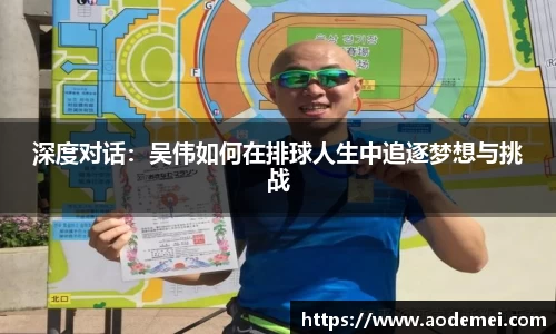 必一运动
