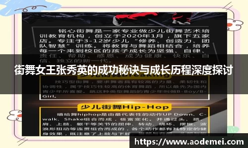 必一运动