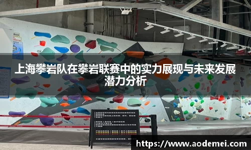 必一运动