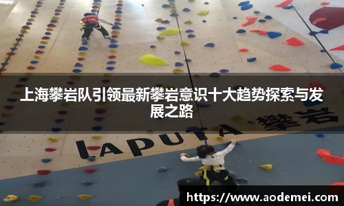 必一运动