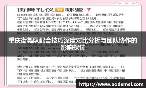 必一运动