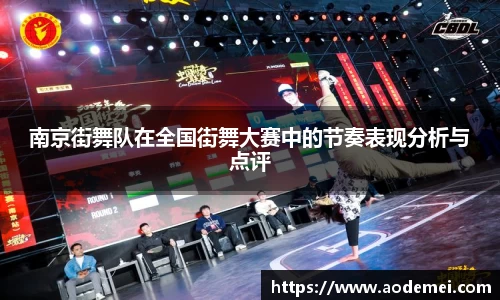 必一运动