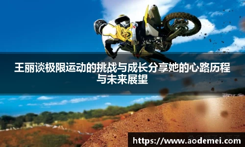必一运动