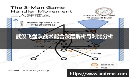 必一运动