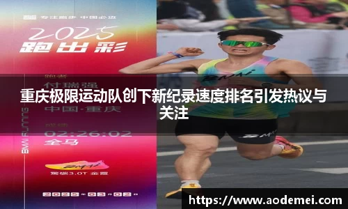 必一运动