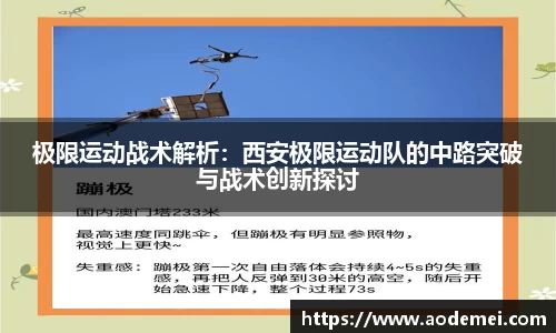 必一运动B-Sports官方网站