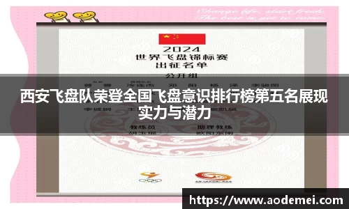 必一运动B-Sports官方网站
