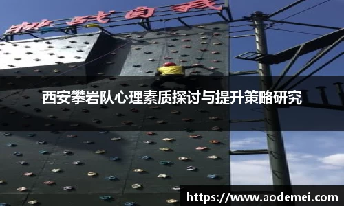 必一运动