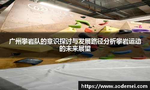 必一运动