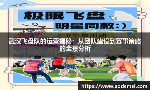 必一运动B-Sports